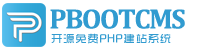 中山集装箱活动板房有限公司